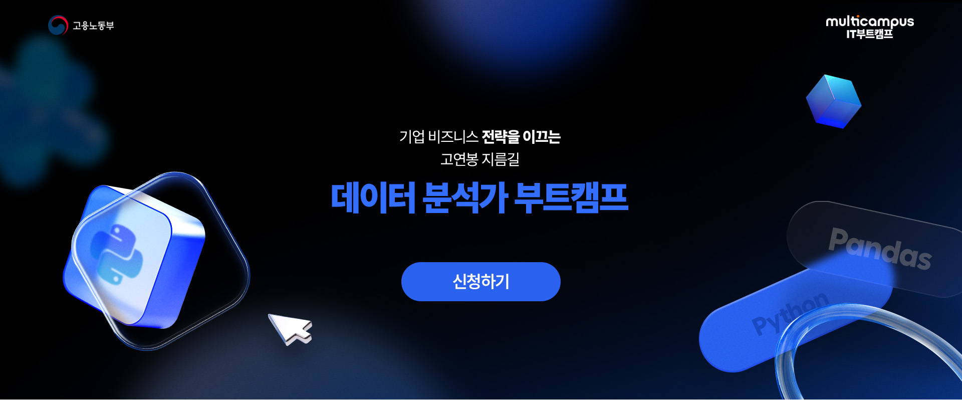 Header image