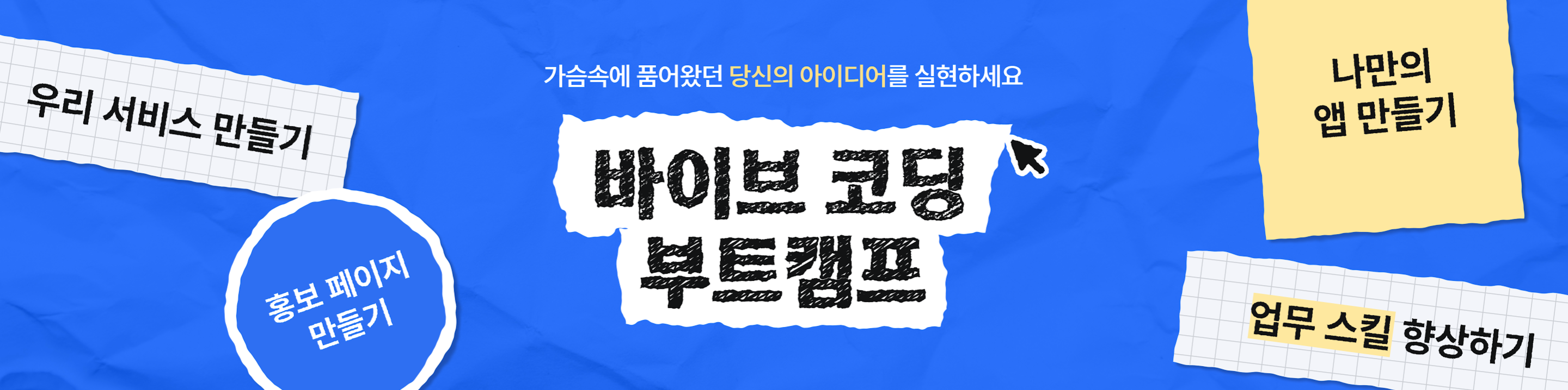 Header image