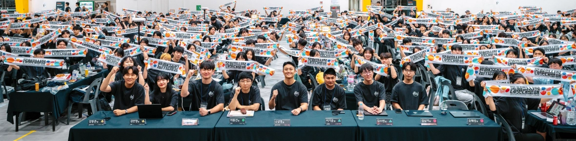 멋쟁이사자처럼