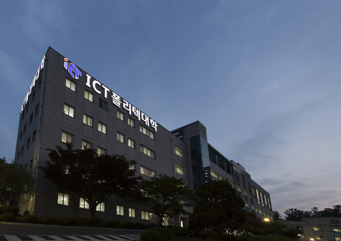 ICT폴리텍대학