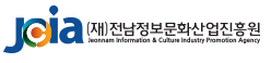 전남정보문화산업진흥원