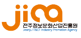 전주정보문화산업진흥원