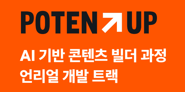 wantedlab