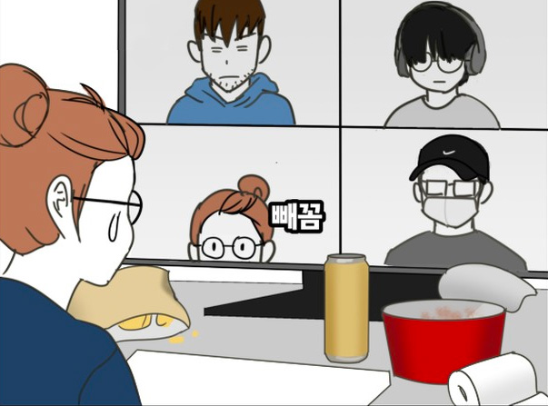[웹툰] 어느개발자 33화. 재택근무