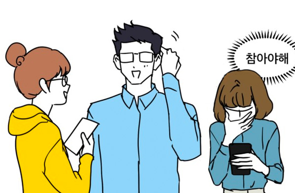 [웹툰] 어느개발자 35화. 개발자의 사이드프로젝트