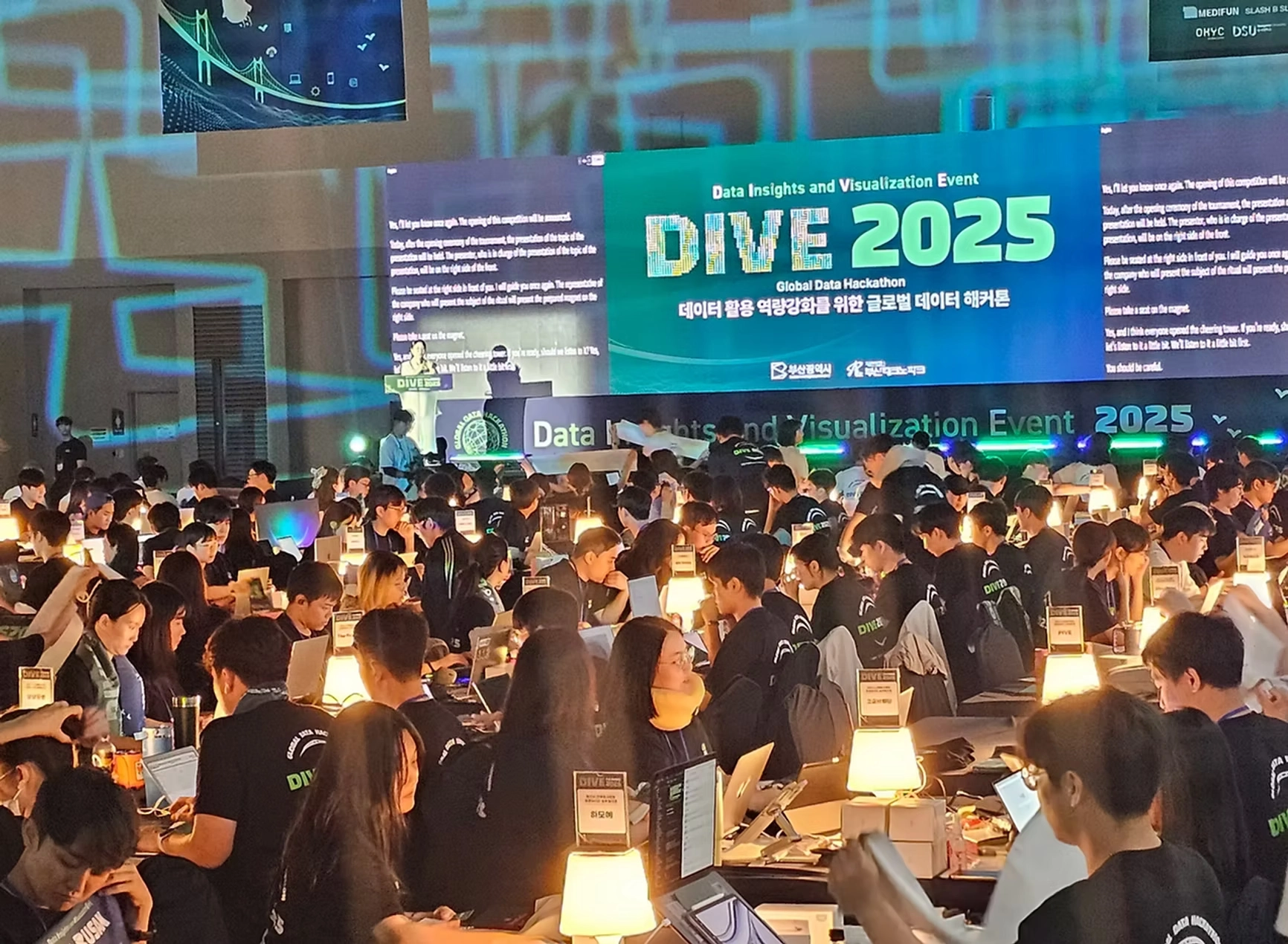 DIVE 해커톤 2026 헤더 이미지 2