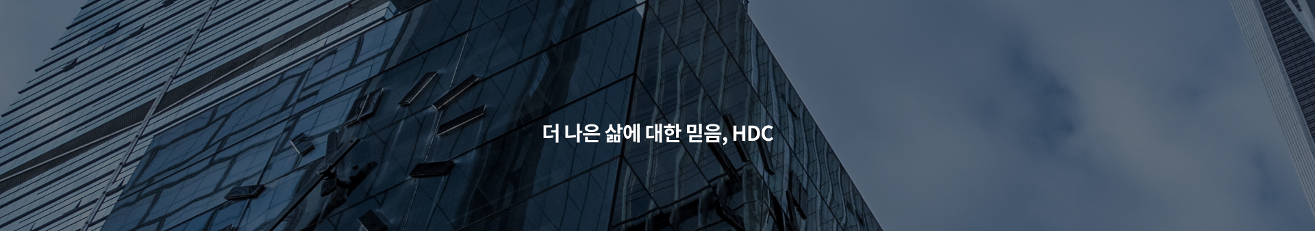 HDC랩스