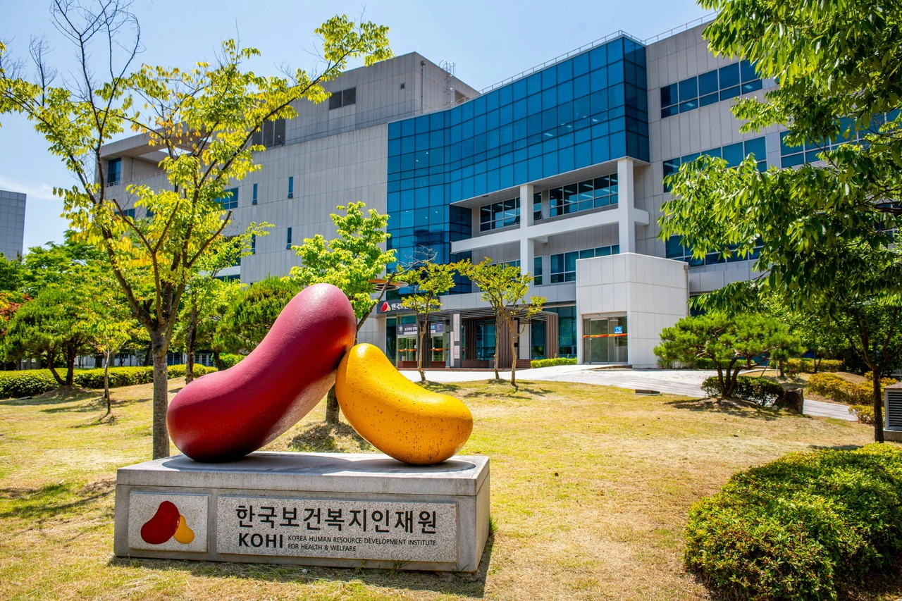 한국보건복지인재원