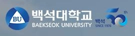 백석대학교