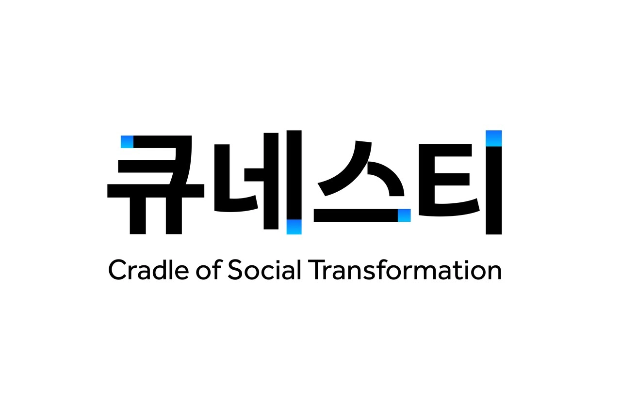 큐네스티