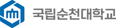 국립순천대학교
