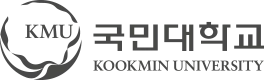 국민대학교