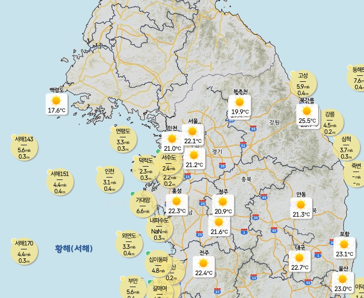 기상청