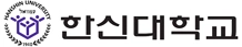 한신대학교 로고