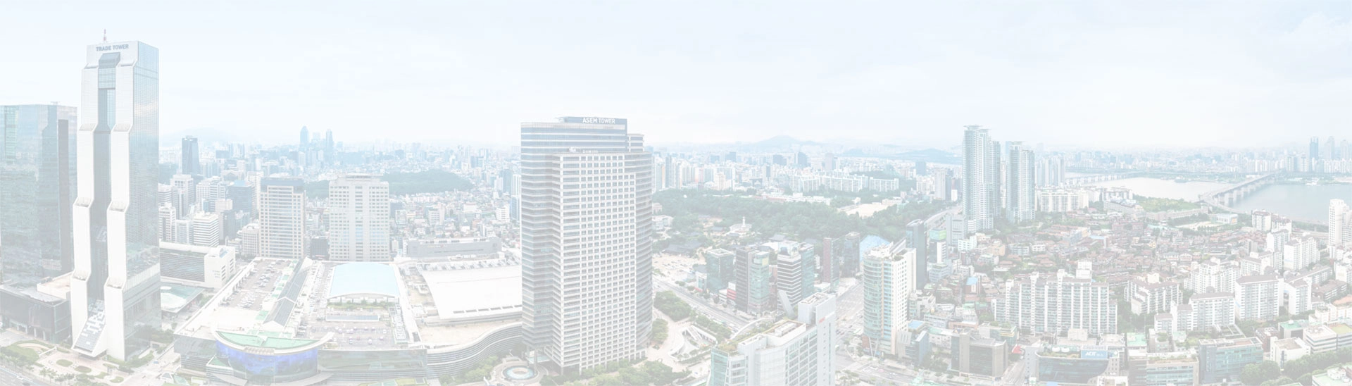 한국무역협회 무역아카데미