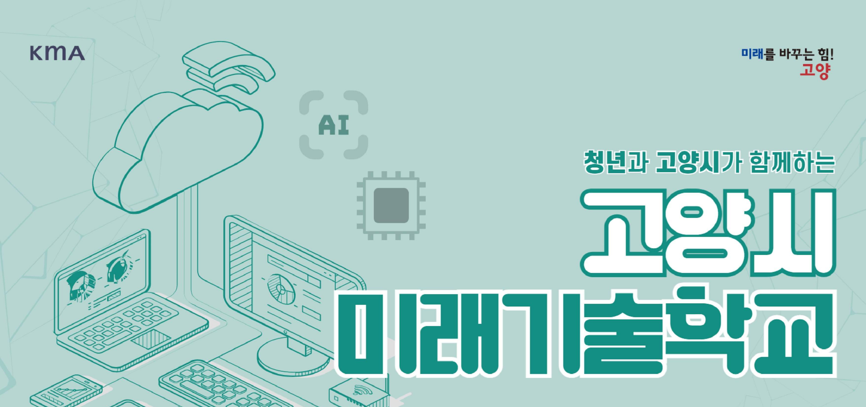 Header image