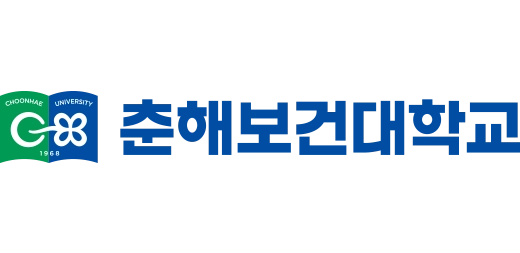 춘해보건대학교