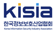 한국정보보호산업협회
