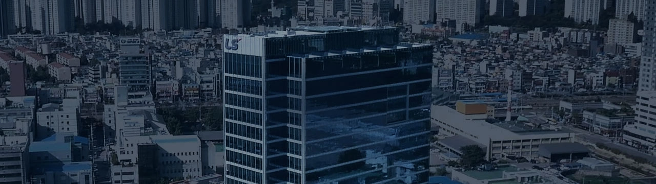 LS일렉트릭