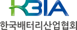 한국배터리산업협회