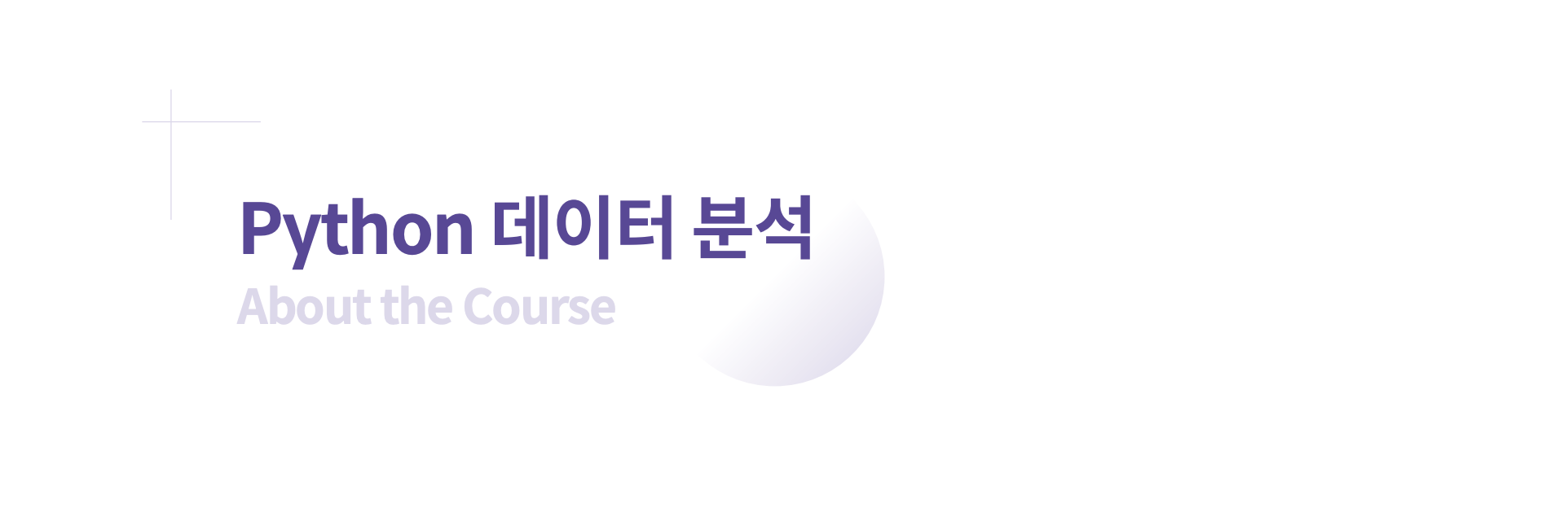 Header image