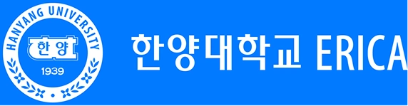 한양대학교ERICA