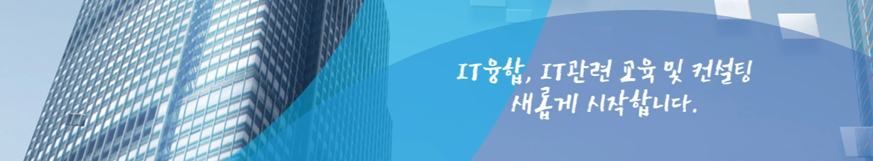 한국AX산업협회