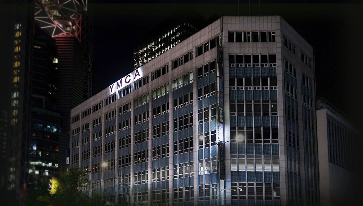 MBC아카데미 컴퓨터교육센터 종로 캠퍼스