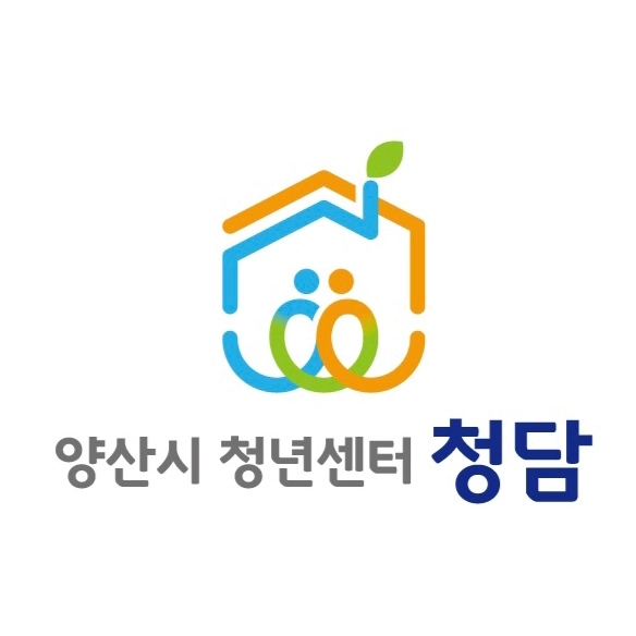 양산시청년센터