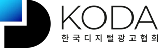 한국디지털광고협회