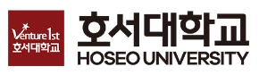 호서대학교 로고