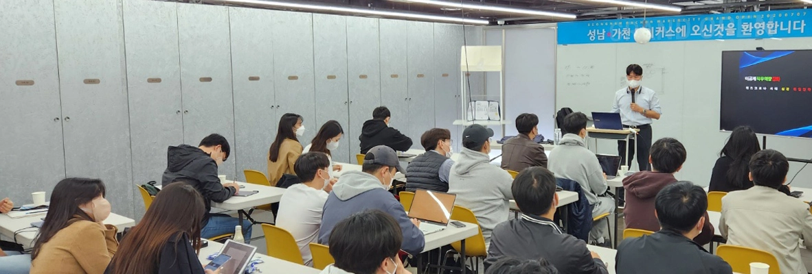 시스템반도체 아카데미 디지털 설계 전문가 과정 5기 대표 이미지