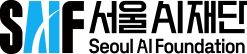서울AI재단