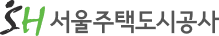 서울주택도시개발공사