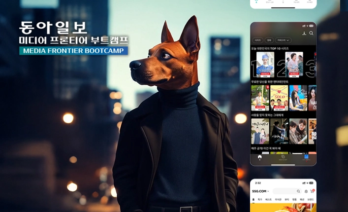 생성형 AI 마스터 클래스 (콘텐츠 플랫폼 개발) 대표 이미지