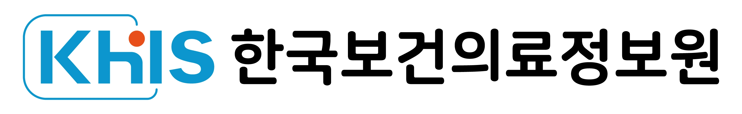 한국보건의료정보원