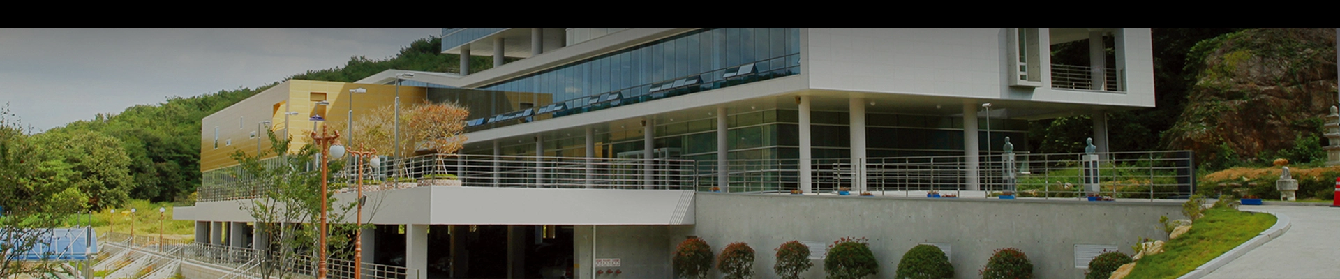 춘해보건대학교