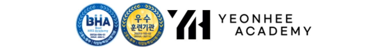 연희직업전문학교