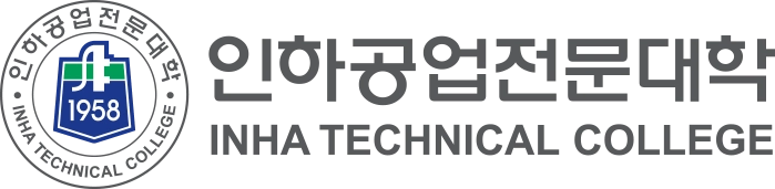 인하공업전문대학