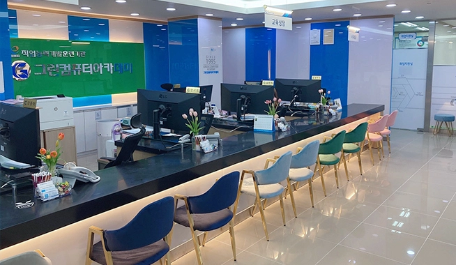 그린컴퓨터아카데미 신촌