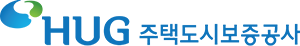 주택도시보증공사
