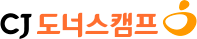 CJ도너스캠프