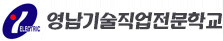 영남인재교육원