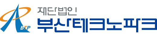 (재)부산테크노파크