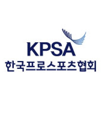 한국프로스포츠협회 로고