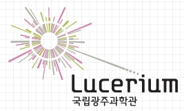국립광주과학관 로고