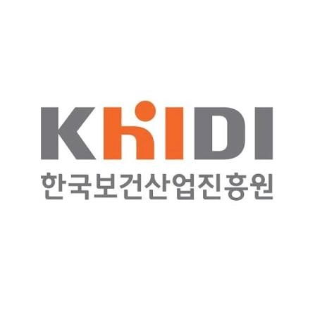 한국보건산업진흥원